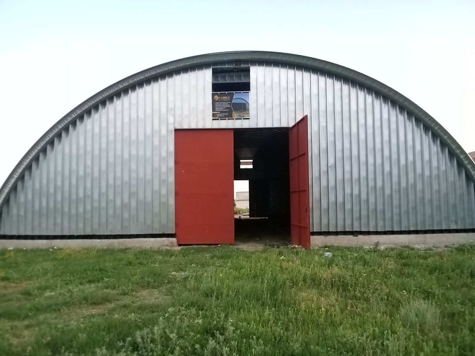 Строительство бескаркасных арочных ангаров в Саратове